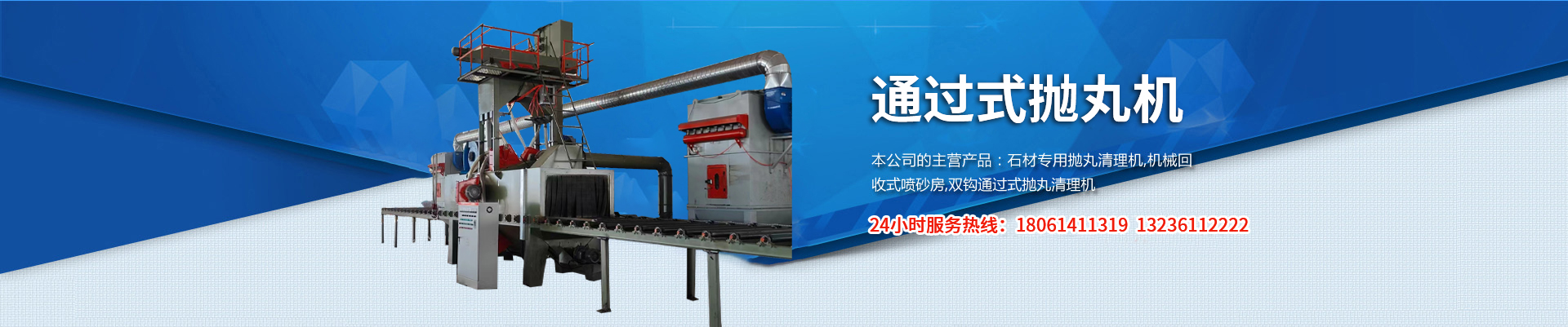 桂林磨粉機
